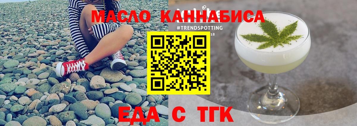 Калач-на-Дону  Canna-Cookies конопля  Вход с VPN 