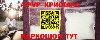 трава Краснокаменск
