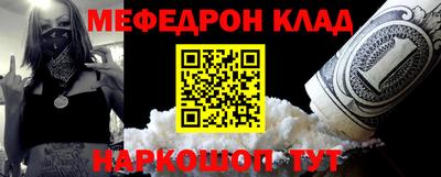 трава Краснокаменск
