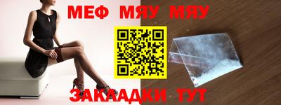 таблы Краснодар