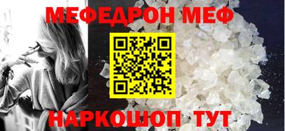 мефедрон Краснознаменск