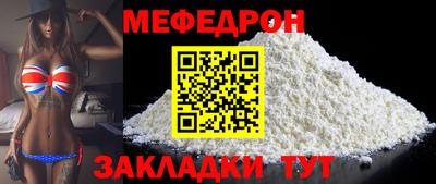 таблы Краснодар