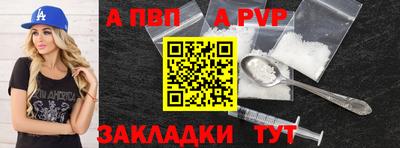 мефедрон Краснознаменск