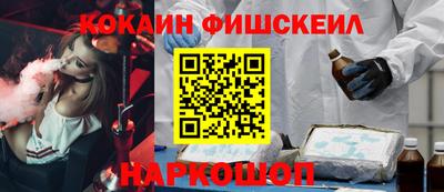 трава Краснокаменск