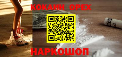таблы Краснодар