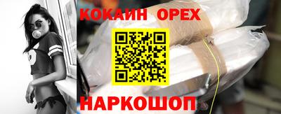 трава Краснокаменск