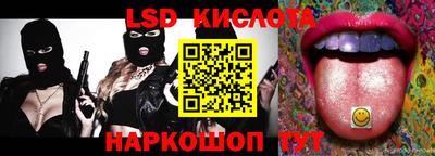 таблы Краснодар