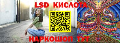 трава Краснокаменск