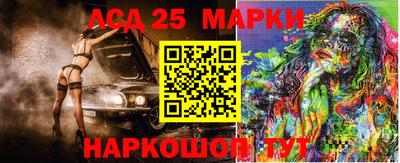 трава Краснокаменск