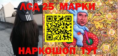 таблы Краснодар