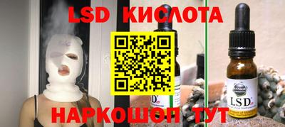 мефедрон Краснознаменск