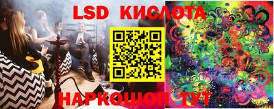 мефедрон Краснознаменск