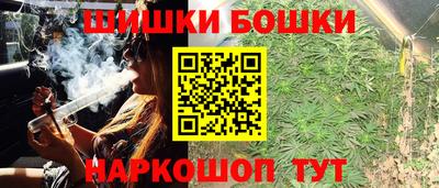 трава Краснокаменск