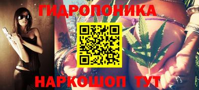 трава Краснокаменск