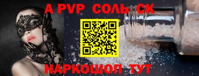 таблы Краснодар