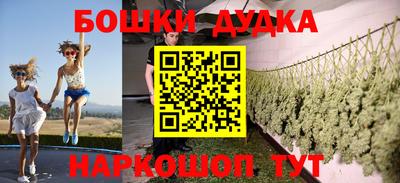 трава Краснокаменск