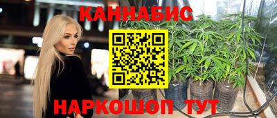 мефедрон Краснознаменск