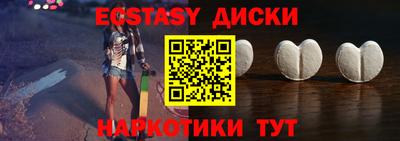 трава Краснокаменск