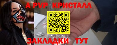 таблы Краснодар