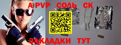 трава Краснокаменск