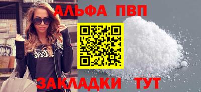трава Краснокаменск