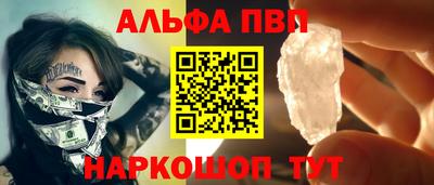 мефедрон Краснознаменск