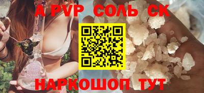 мефедрон Краснознаменск