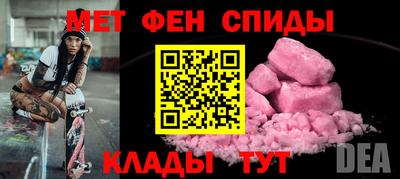 таблы Краснодар