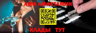 трава Краснокаменск