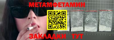 мефедрон Краснознаменск