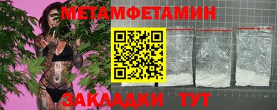 мефедрон Краснознаменск