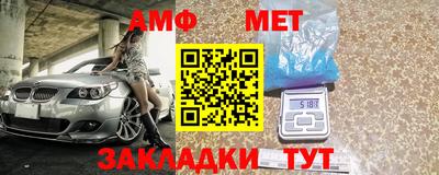 таблы Краснодар
