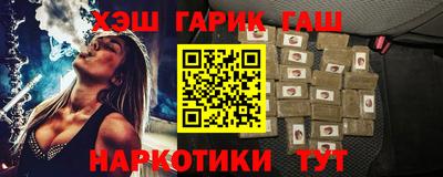 таблы Краснодар
