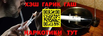 таблы Краснодар