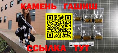 трава Краснокаменск
