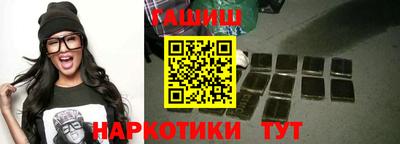 таблы Краснодар