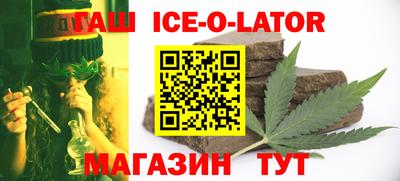 трава Краснокаменск