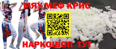 трава Краснокаменск