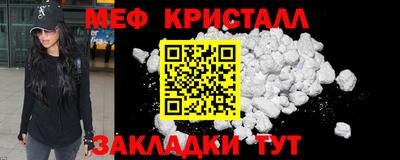 трава Краснокаменск