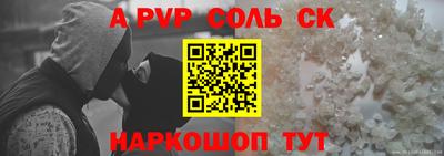 таблы Краснодар