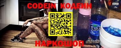 таблы Краснодар
