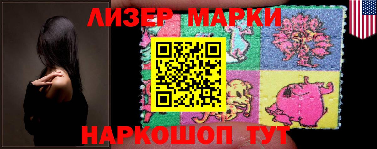 Лсд 25 экстази кислота  ЛСД экстази кислота  ЛСД экстази  Калач-на-Дону  Вход с VPN 
