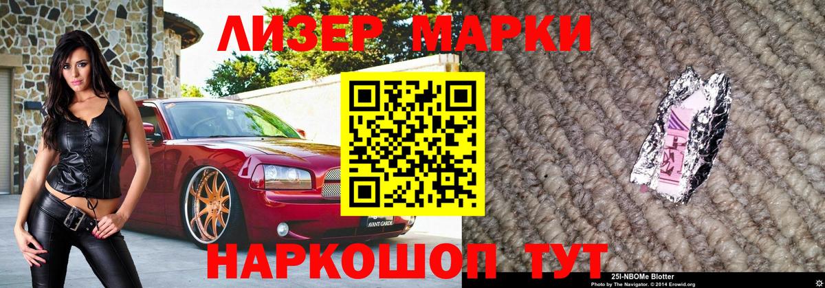Наркотические марки 1,5мг  Наркотические марки 1,5мг  Вход с VPN  Наркотические марки  Калач-на-Дону 