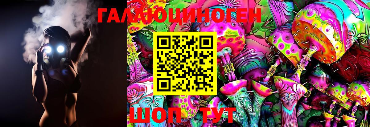 Галлюциногенные грибы MAGIC MUSHROOMS  Галлюциногенные грибы Magic Shrooms  Вход с VPN  Калач-на-Дону 