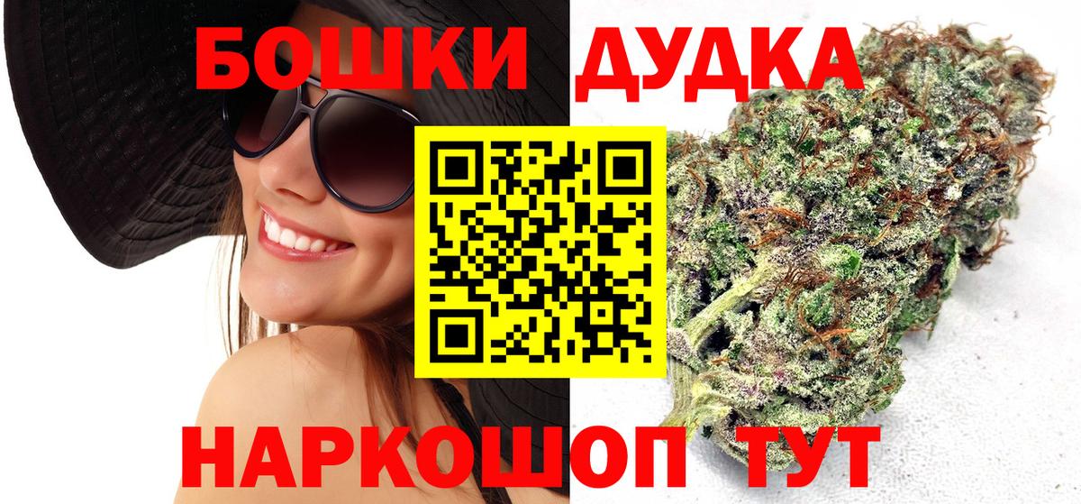 Каннабис Ganja  Вход с VPN  Марихуана VHQ  Калач-на-Дону  МАРИХУАНА AK-47  Марихуана ГИДРОПОН 